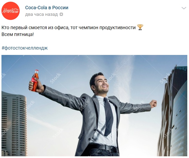 #фотостокчеллендж