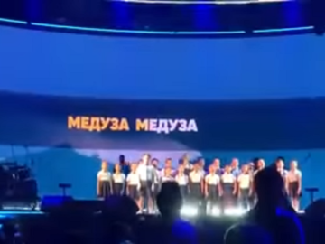 Детский хор перепел "Медузу"