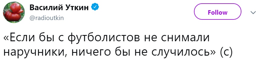 В интернете шутят про дело Кокорина и Мамаева В интернете шутят про дело Кокорина и Мамаева