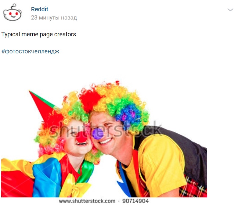 #фотостокчеллендж