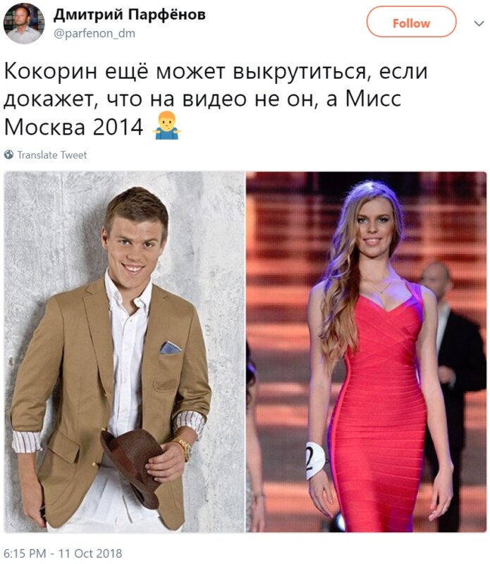 В интернете шутят про дело Кокорина и Мамаева В интернете шутят про дело Кокорина и Мамаева