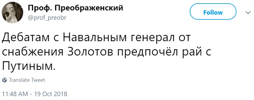 Рай от Путина Рай от Путина