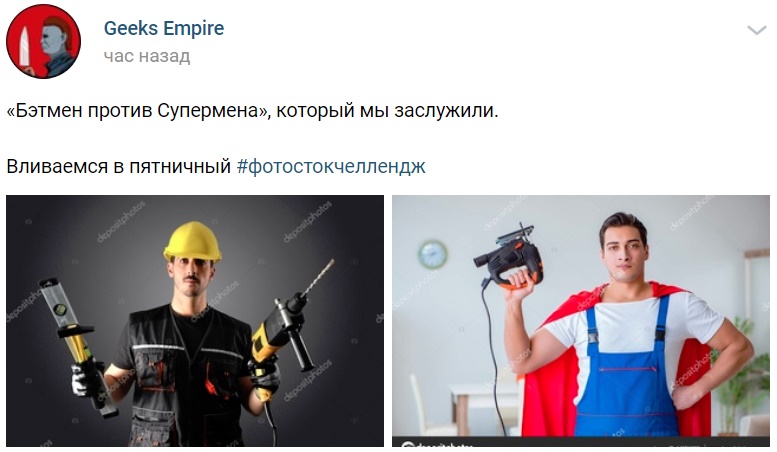#фотостокчеллендж