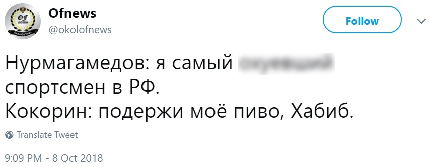 Кокорин и Мамаев избили двух людей Кокорин и Мамаев избили двух людей
