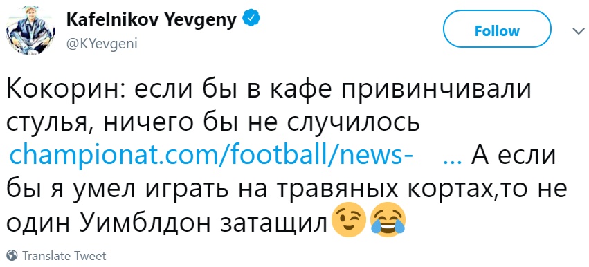 В интернете шутят про дело Кокорина и Мамаева В интернете шутят про дело Кокорина и Мамаева