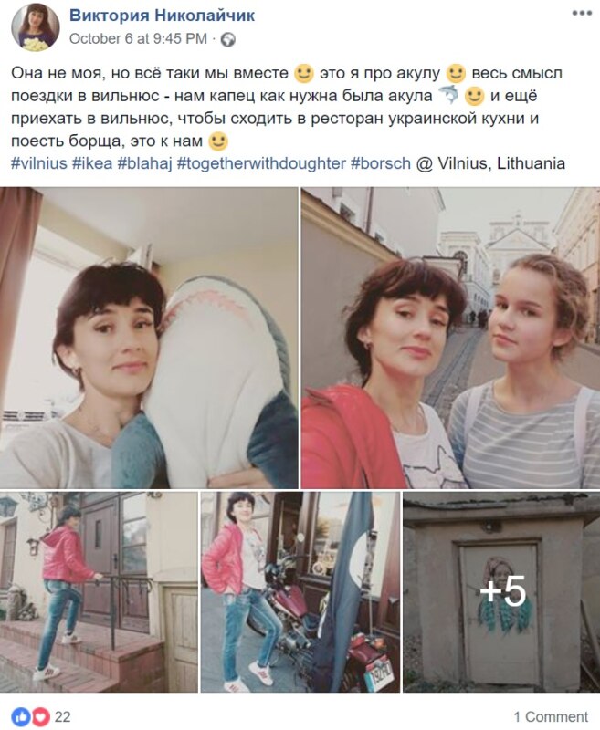 Акула из "ИКЕИ" Акула из "ИКЕИ"