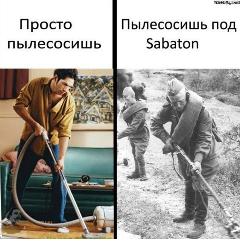 Хождение кругами под Сабатон