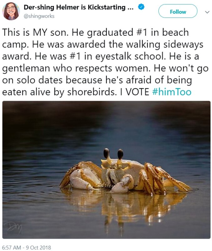 Это мой сын