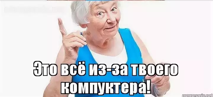 Дока 2 Дока 2