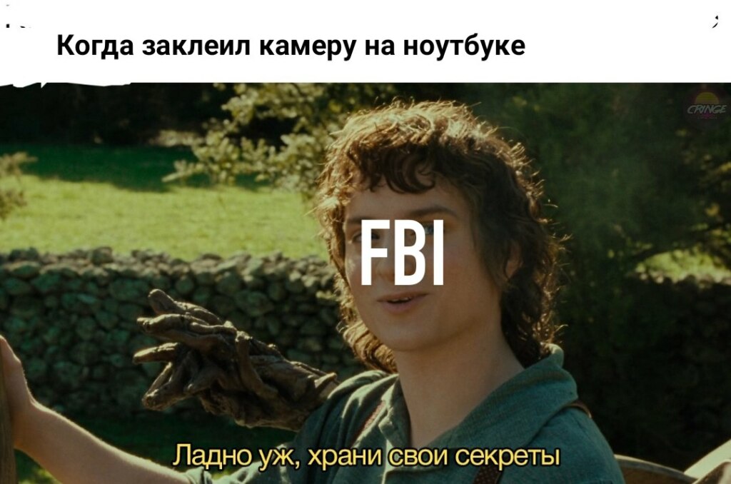 Ладно уж, храни свои секреты