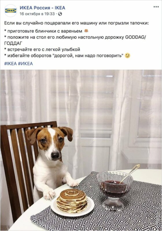 IKEA IKEA