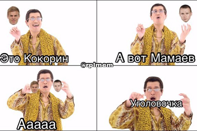 В интернете шутят про дело Кокорина и Мамаева В интернете шутят про дело Кокорина и Мамаева