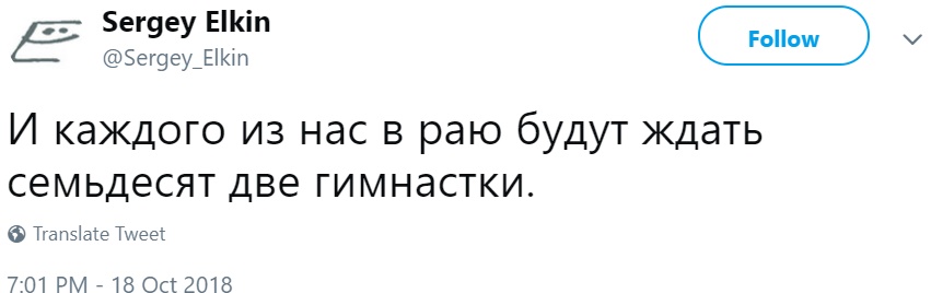 Рай от Путина Рай от Путина