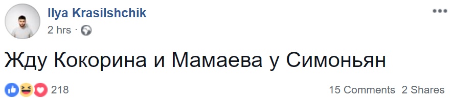 Кокорин и Мамаев избили двух людей Кокорин и Мамаев избили двух людей