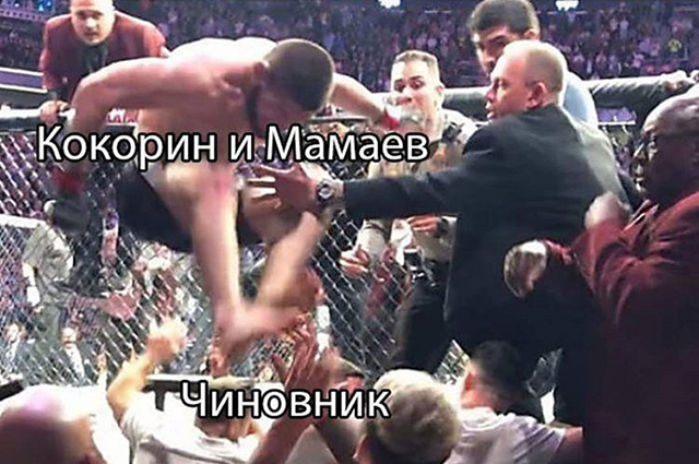 В интернете шутят про дело Кокорина и Мамаева В интернете шутят про дело Кокорина и Мамаева
