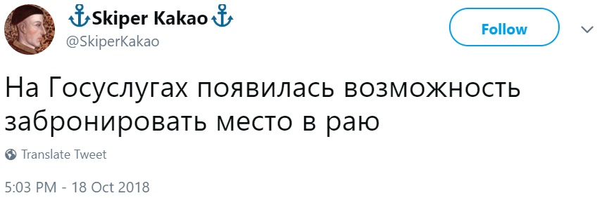 Рай от Путина Рай от Путина