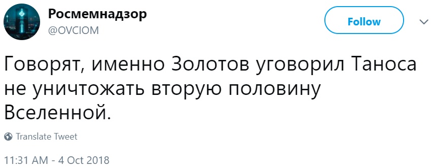 12 подвигов Золотова 12 подвигов Золотова