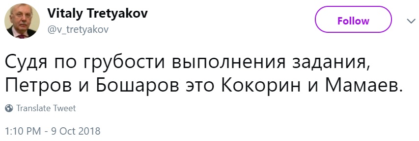 Кокорин и Мамаев избили двух людей