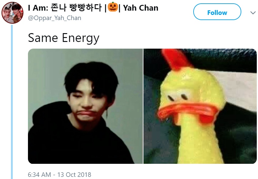 Same Energy Same Energy
