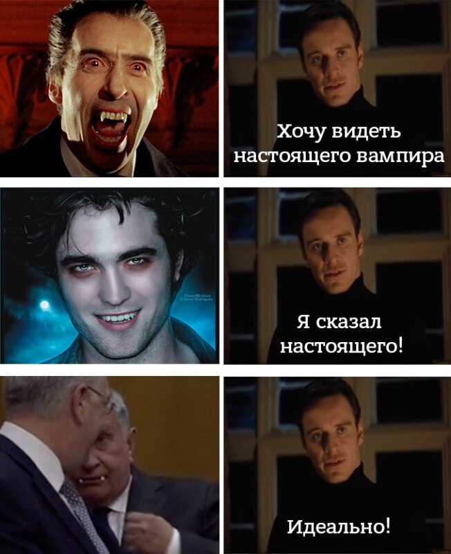 Сечин-вампир Сечин-вампир