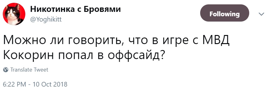 В интернете шутят про дело Кокорина и Мамаева В интернете шутят про дело Кокорина и Мамаева