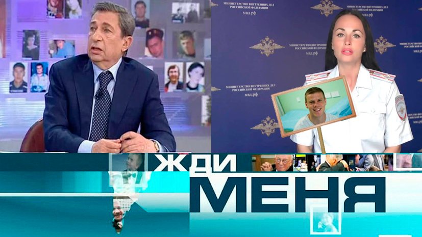В интернете шутят про дело Кокорина и Мамаева В интернете шутят про дело Кокорина и Мамаева