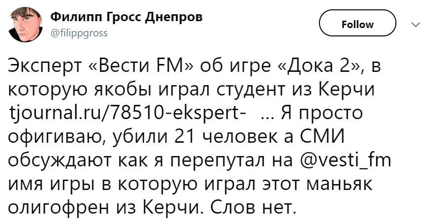 Дока 2 Дока 2