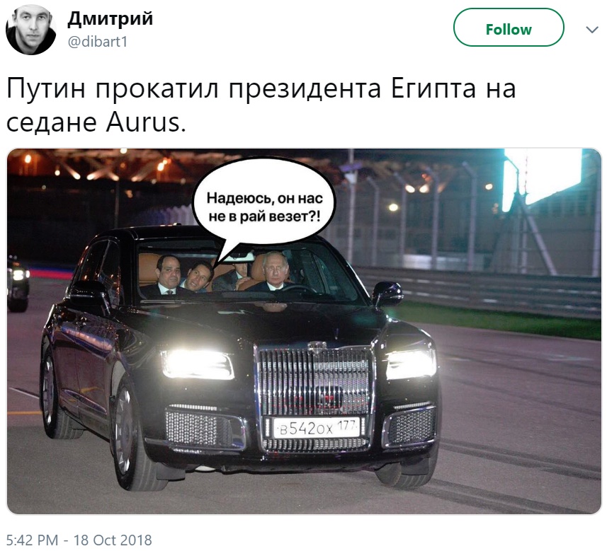 Рай от Путина Рай от Путина