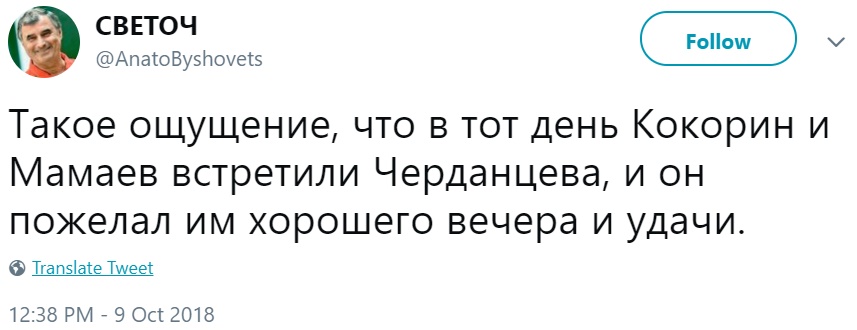 Кокорин и Мамаев избили двух людей Кокорин и Мамаев избили двух людей