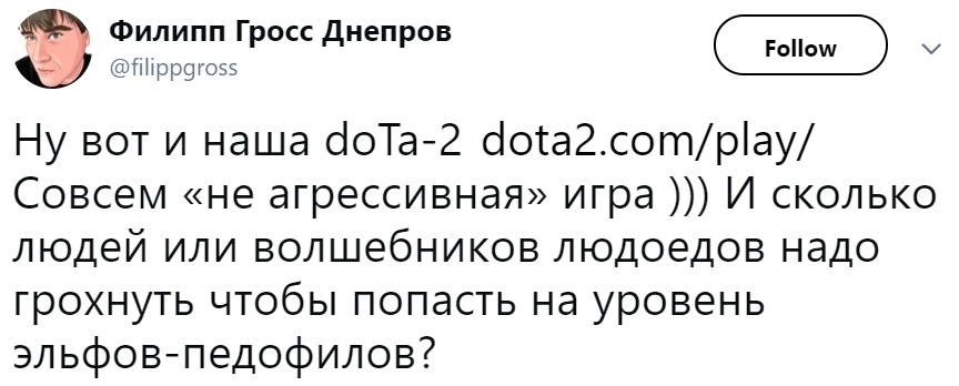 Дока 2 Дока 2
