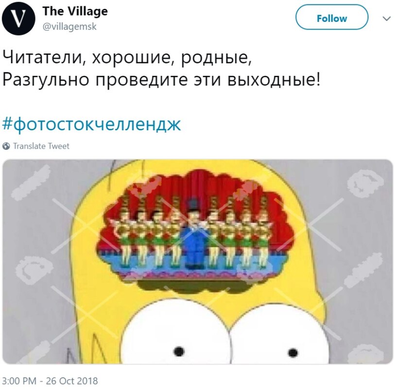 #фотостокчеллендж