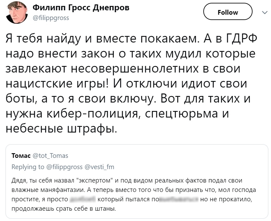 Дока 2 Дока 2