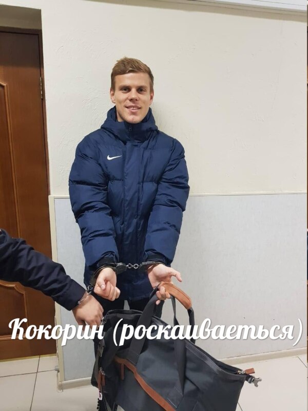 В интернете шутят про дело Кокорина и Мамаева В интернете шутят про дело Кокорина и Мамаева