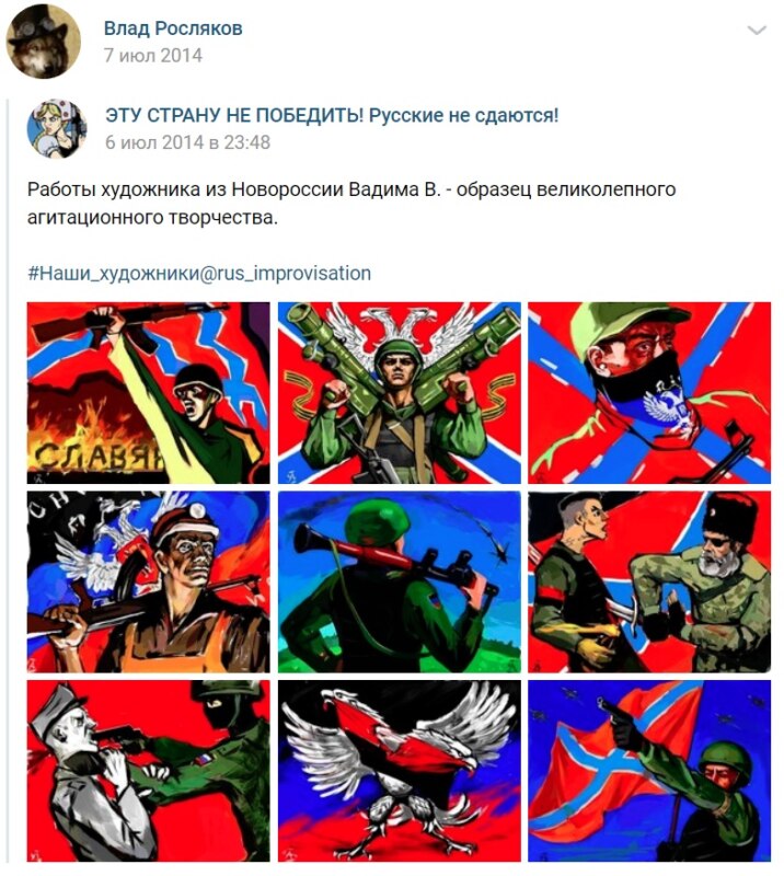 Стрельба в Керчи