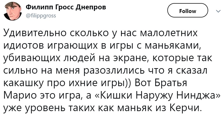 Дока 2 Дока 2