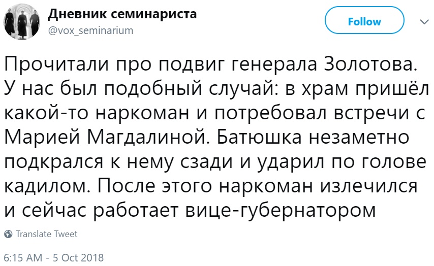 12 подвигов Золотова 12 подвигов Золотова
