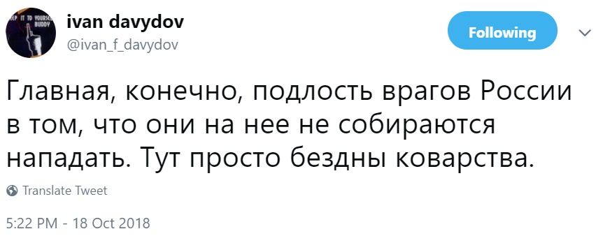 Рай от Путина Рай от Путина