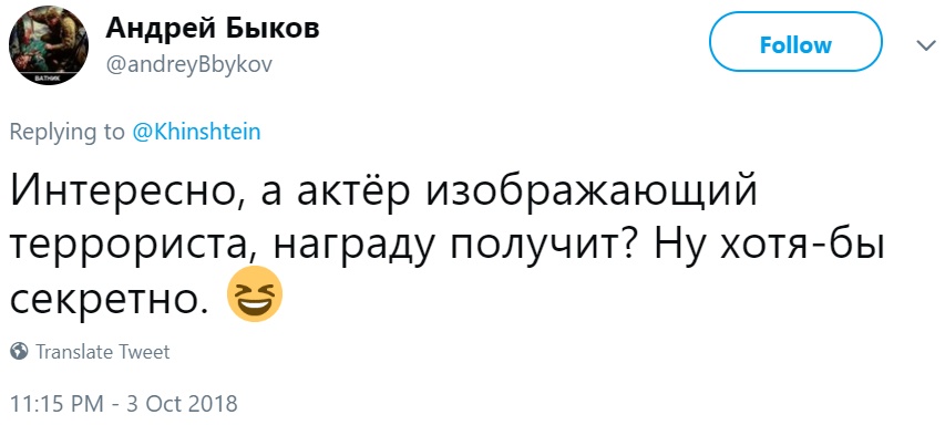 12 подвигов Золотова 12 подвигов Золотова