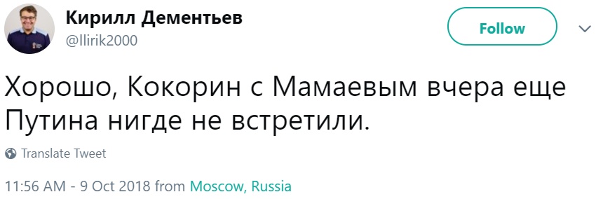 Кокорин и Мамаев избили двух людей Кокорин и Мамаев избили двух людей