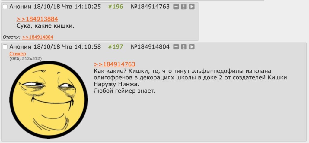Дока 2 Дока 2