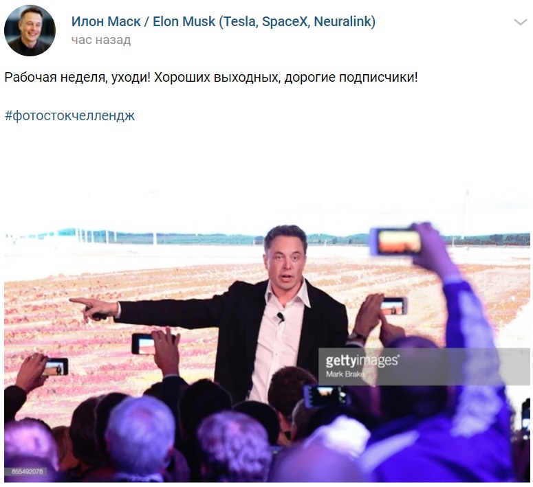 #фотостокчеллендж