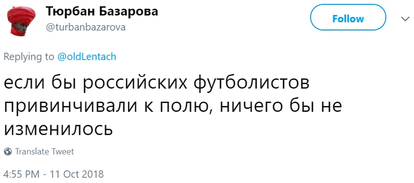 В интернете шутят про дело Кокорина и Мамаева В интернете шутят про дело Кокорина и Мамаева