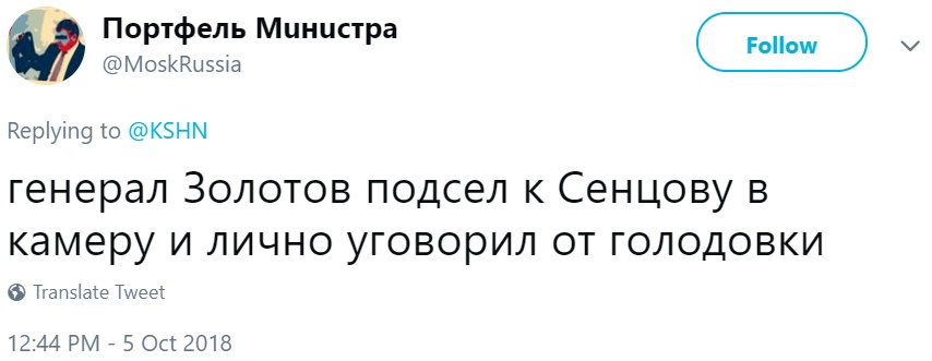 12 подвигов Золотова