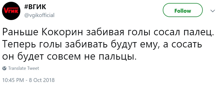 Кокорин и Мамаев избили двух людей Кокорин и Мамаев избили двух людей