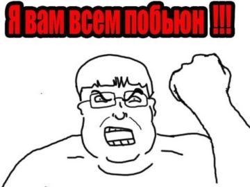 Альберт Побьюн!