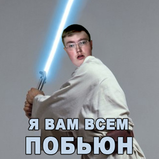 Albert Skywalker