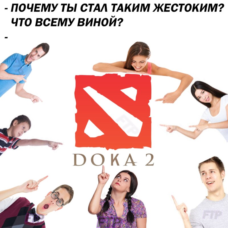 Doka 2