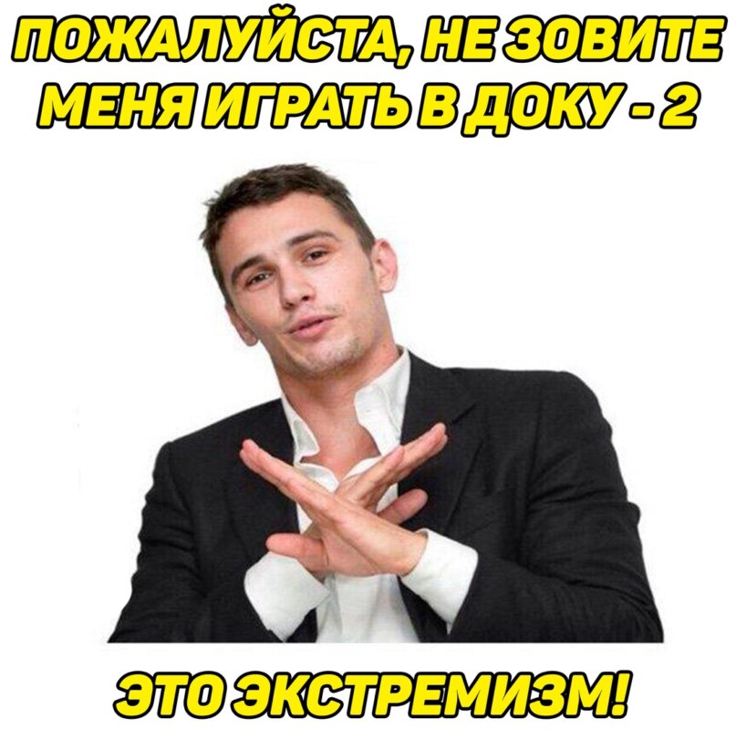 Doka 2