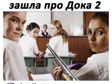 Doka 2
