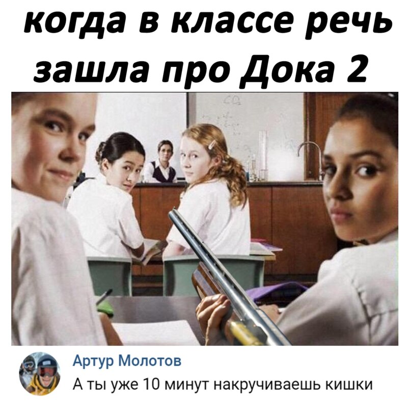 Doka 2